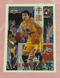 王立院云丸的生涯 1-3 臺版漫畫 東立 池上遼一 出租書 有訂章 介意勿拍 包郵 歷史價格詳細信息