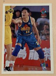 (慶東澳金牌)五十八年版拾圓+伍圓全部都是A總共九個A世界第一名???? 歷史價格詳細信息