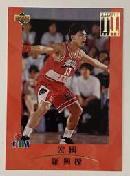 羅興亞人：不被承認的民族，緬甸國族建構最危險的敵人/法蘭西斯．韋德【城邦讀書花園】 歷史價格詳細信息