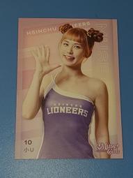 【LIONEERS 攻城獅】4D立體口罩(雲霧漫黑 官方直營) 歷史價格詳細信息