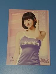 【LIONEERS 攻城獅】22-23 攻城獅彩虹刺繡鑰匙圈(LIONEERS 官方直營) 歷史價格詳細信息