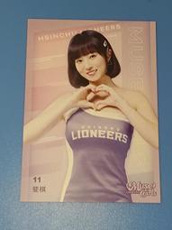 【LIONEERS 攻城獅】22-23 LN x DV 彩虹主題球褲(官方直營) 歷史價格詳細信息