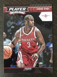 2017-18 Hoops #282 Davon Reed RC PLG 領航猿洋將里德 歷史價格詳細信息