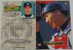 中華職棒 二年 芝蘭卡 兄弟象  統一獅  味全龍 三商虎 等23張 歷史價格詳細信息