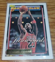 Topps 1992-93 NBA Basketball MEMBERS ONLY Binder &amp; COA Cert 012623WT3 歷史價格詳細信息