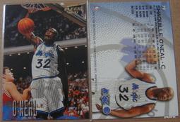 俠客歐尼爾 O'Neal 1996-97 Fleer Ultra #296 歷史價格詳細信息
