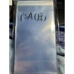 PSA MSR Magazine Price Guide Michael Jordan August 2020 unopened and sealed 歷史價格詳細信息