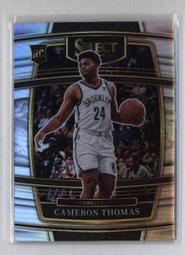 亮卡 2021 Bowman Chrome Prospects #211 Matthew Allan 歷史價格詳細信息