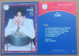 2023中華電信月曆/112年月曆/兔年掛曆/癸卯年/橫式月曆/農民曆/年曆卡/桌曆/行事曆/記事本/計畫表/居家辦公室 歷史價格詳細信息