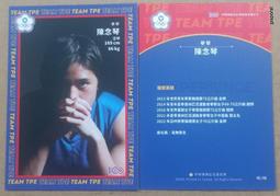2023中華電信月曆/112年月曆/兔年掛曆/癸卯年/橫式月曆/農民曆/年曆卡/桌曆/行事曆/記事本/計畫表/居家辦公室 歷史價格詳細信息