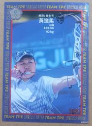 2023中華電信月曆/112年月曆/兔年掛曆/癸卯年/橫式月曆/農民曆/年曆卡/桌曆/行事曆/記事本/計畫表/居家辦公室 歷史價格詳細信息