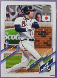 Freddie Freeman 2024 Topps Around The Horn #ATH-12 歷史價格詳細信息