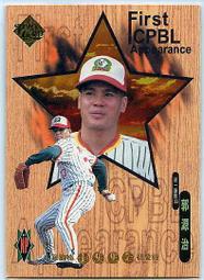 職棒七年〔系列三〕【味全龍-黃文博】〈115/M5〉雙拼卡.錯誤卡.無編號《免郵資》 歷史價格詳細信息