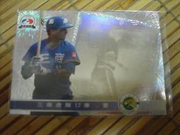 職棒五年 月MVP 康雷 三商虎  苫朮 歷史價格詳細信息