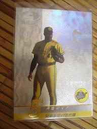 職棒五年 月MVP 康雷 三商虎  苫朮 歷史價格詳細信息