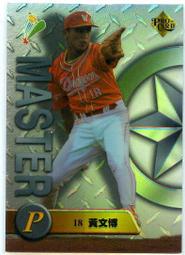 職棒三年 塑膠卡 少刮 月MVP 林仲秋 康雷  三商虎  單張 陳政賢 統一獅 最有價值球員 歷史價格詳細信息