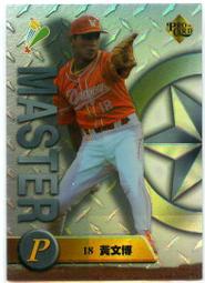 味全龍.三商虎.時報鷹隊x4~~上半球季(5羅世幸.7孫昭立.28鷹俠6曾貴章)---職棒棒球卡.....58 歷史價格詳細信息