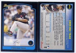 曹緯初蓮發並蒂 歷史價格詳細信息