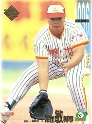 【散卡出清】中華職棒7年PRO CARD系列一普卡味全龍隊林光中(#059) 歷史價格詳細信息