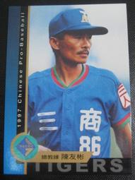 【散卡出清】中華職棒8年C&amp;C普卡時報鷹隊魯賓(#180) 歷史價格詳細信息