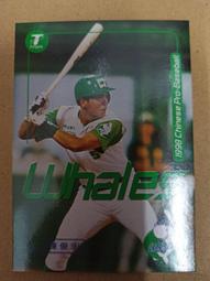 和信鯨職棒元年紀念簽名球1997.02.25 歷史價格詳細信息