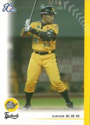 職棒16年〔正規版〕【興農牛-張家浩】〈12〉 歷史價格詳細信息