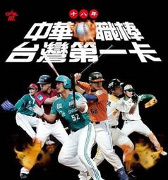 【散卡出清】中華職棒18年La New熊隊普卡黃龍義(#081) 歷史價格詳細信息