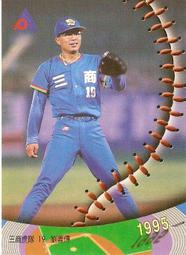 中華職棒三年特殊成績明星卡 歷史價格詳細信息