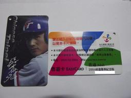 目前找不到，請勿下標-中華民國海軍92年遠航訓練支隊紀念盒----紀念錶+指北針 歷史價格詳細信息