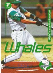 和信鯨職棒元年紀念簽名球1997.02.25 歷史價格詳細信息