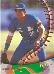 中華職棒三年特殊成績明星卡 歷史價格詳細信息