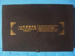 中華職棒兄弟象鄭錡鴻 2006 Justifiable Preview #JFPr-03 歷史價格詳細信息