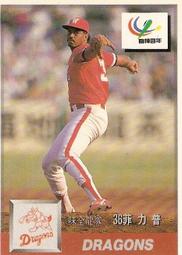 【散卡出清】中華職棒4年年度最佳九人獎外野手時報鷹隊曾貴章 歷史價格詳細信息