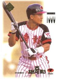 【中華職棒】職棒16年 #022 興農牛 羅松永 歷史價格詳細信息