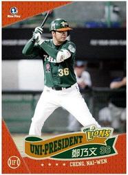 中華職棒兄弟象鄭錡鴻 2006 Justifiable Preview #JFPr-03 歷史價格詳細信息