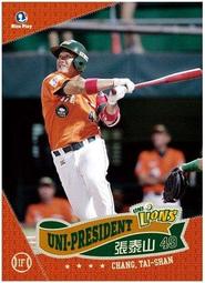 【散卡出清】2013中華職棒23普卡Lamigo桃猿隊林家瑋(#023) 歷史價格詳細信息