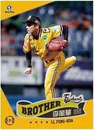 【散卡出清】2012中華職棒22年普卡統一7-11獅隊潘武雄(#039) 歷史價格詳細信息