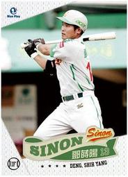 【散卡出清】2013中華職棒23普卡Lamigo桃猿隊林家瑋(#023) 歷史價格詳細信息