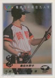 時報鷹棒球隊球員紀念卡蒐藏本1套25張齊全。 歷史價格詳細信息