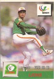 【散卡出清】中華職棒4年年度最佳九人獎外野手時報鷹隊曾貴章 歷史價格詳細信息