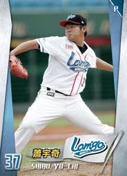 【散卡出清】中華職棒23普卡兄弟象隊陳偉建(#117) 歷史價格詳細信息