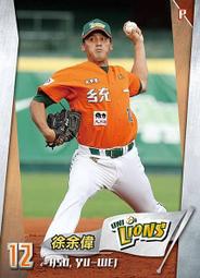 【散卡出清】中華職棒23普卡兄弟象隊陳偉建(#117) 歷史價格詳細信息