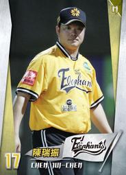 【散卡出清】中華職棒23普卡兄弟象隊陳偉建(#117) 歷史價格詳細信息