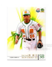 昭和19年大日本帝國政府貯蓄券壹圓 歷史價格詳細信息