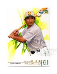 TSC職棒19年興農牛隊卡 S099 2008開幕戰先發限量卡-班尼歐(義大犀牛) 歷史價格詳細信息