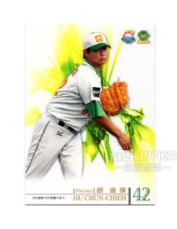 TSC職棒19年興農牛隊卡 S099 2008開幕戰先發限量卡-班尼歐(義大犀牛) 歷史價格詳細信息