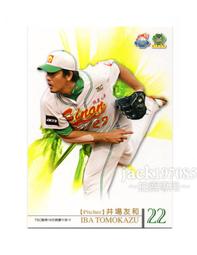 興農牛隊新洋將 Franklin Nunez 1999 Just #212 在美職發行的第一張卡 歷史價格詳細信息