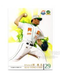 TSC職棒19年興農牛隊卡 S099 2008開幕戰先發限量卡-班尼歐(義大犀牛) 歷史價格詳細信息