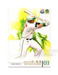 TSC職棒19年興農牛隊卡 S099 2008開幕戰先發限量卡-班尼歐(義大犀牛) 歷史價格詳細信息