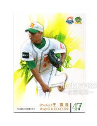 TSC職棒19年興農牛隊卡 S099 2008開幕戰先發限量卡-班尼歐(義大犀牛) 歷史價格詳細信息